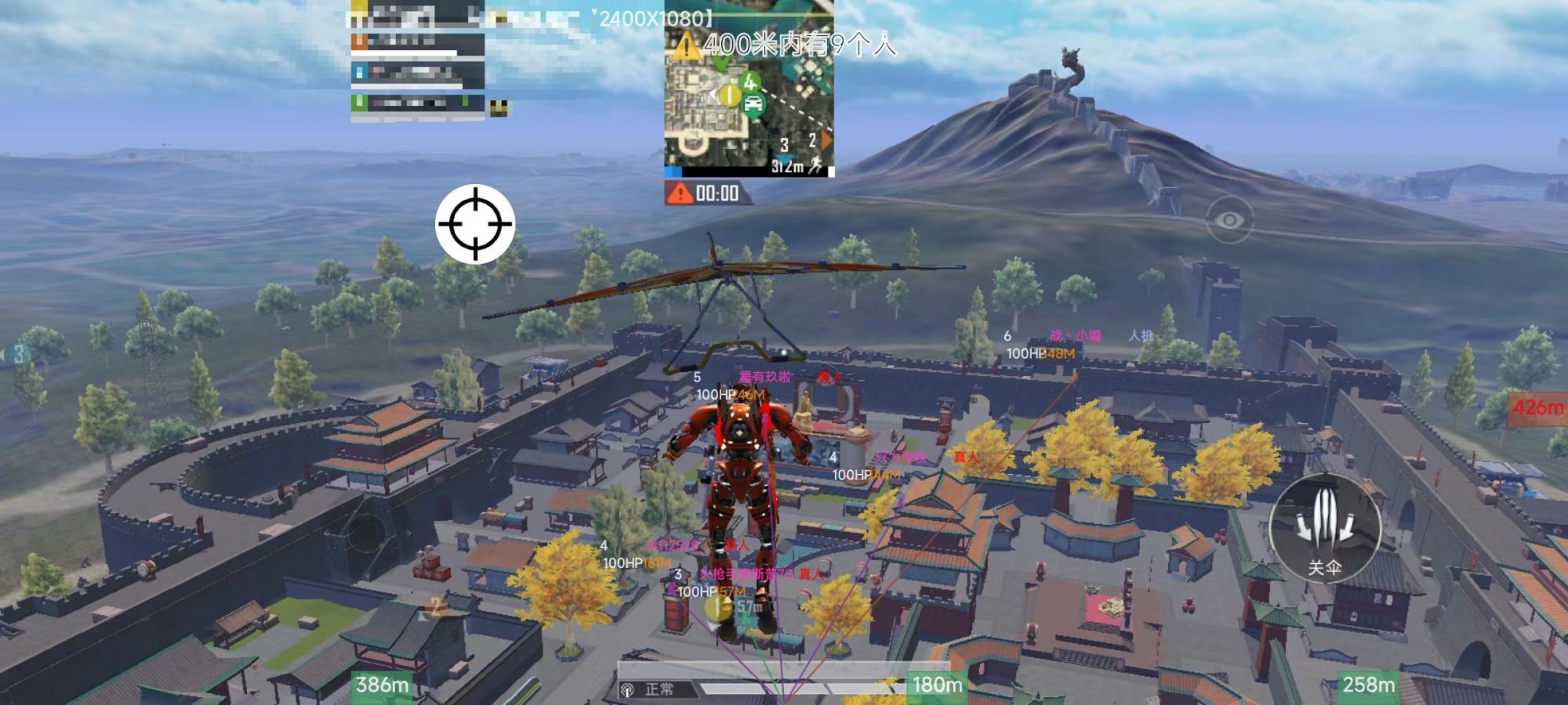 和平精英《战神w》外挂