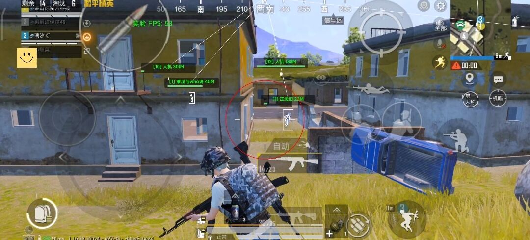 和平精英辅助软件的发展与影响分析